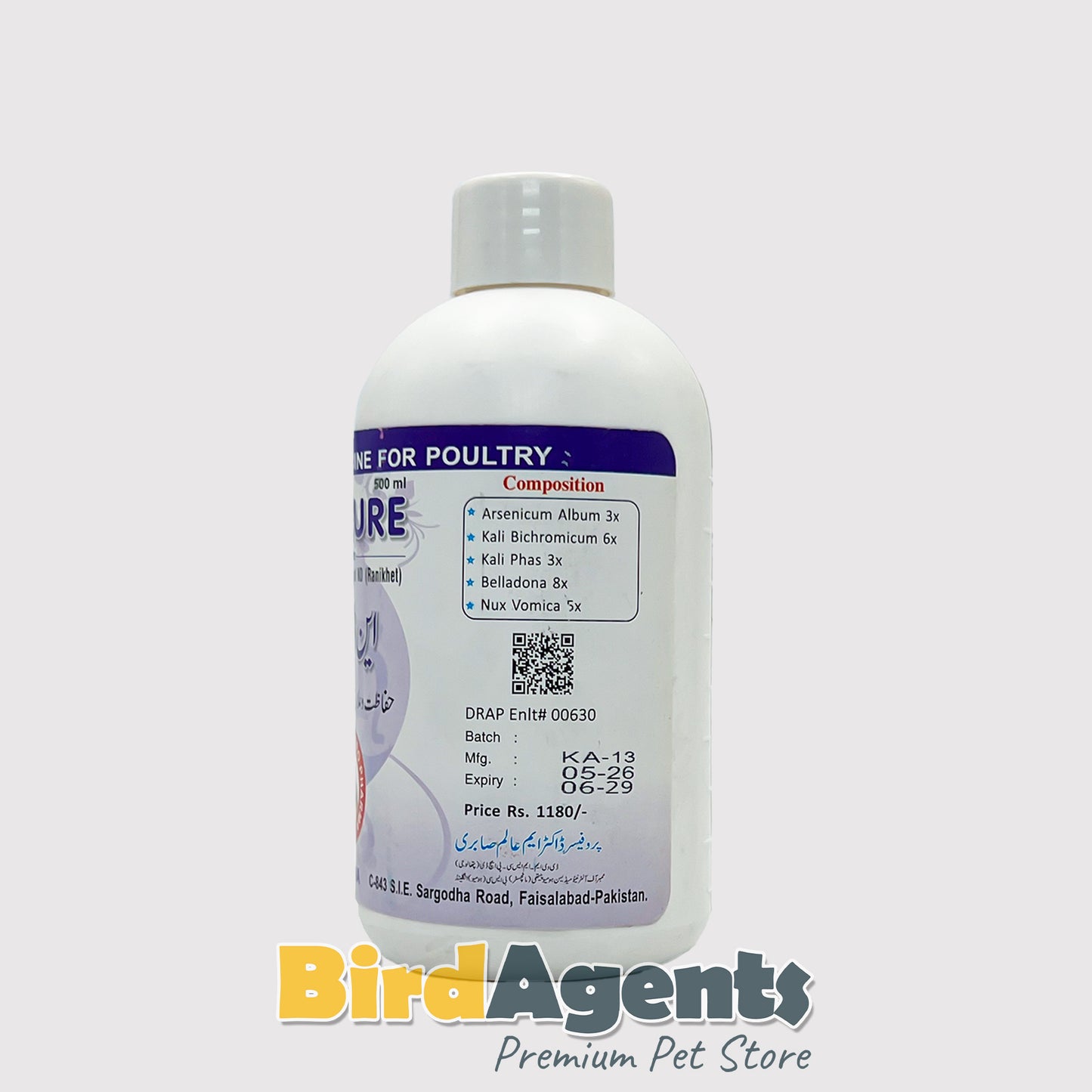 ND-Cure | Newcastle Disease (Ranikhet) Support