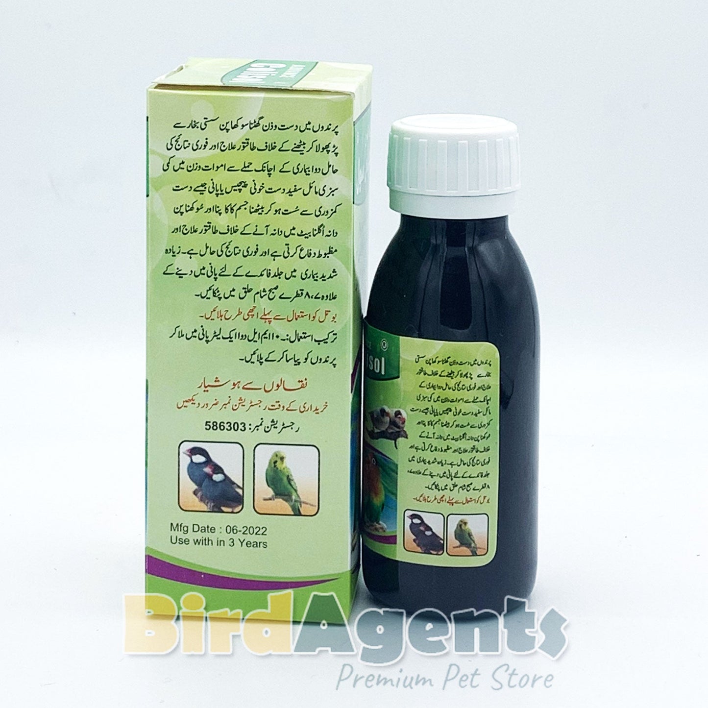 Advance Colisol - Antibecterial Medicine for Birds