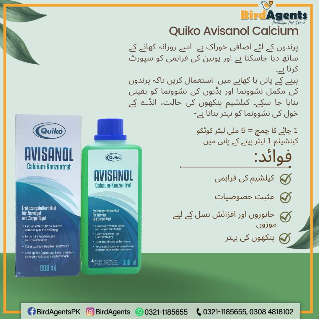 Quiko Avisanol Calcium Concentrate – Daily Calcium Supplement for Birds