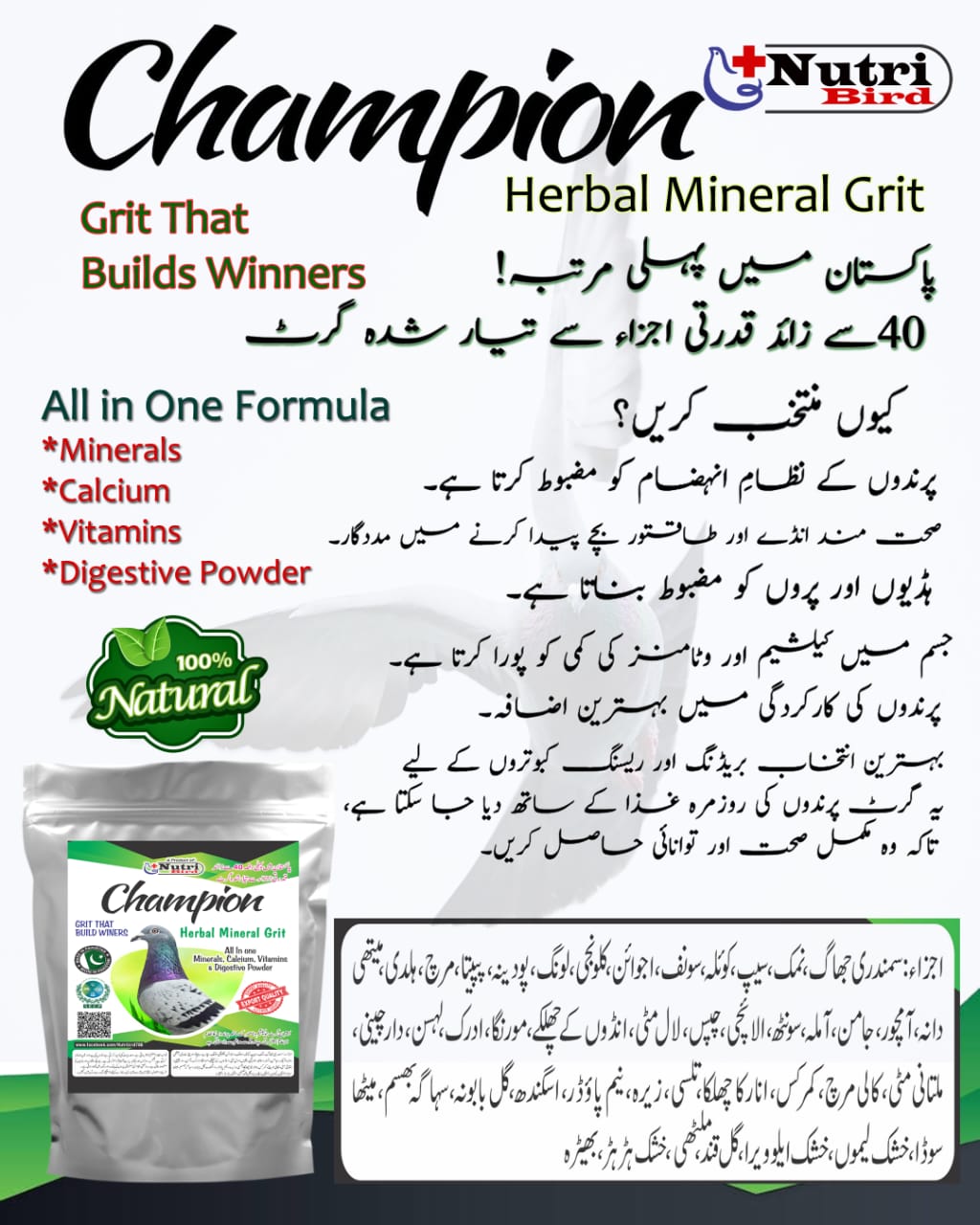 Champion Herbal Mineral Grit For Pigeons