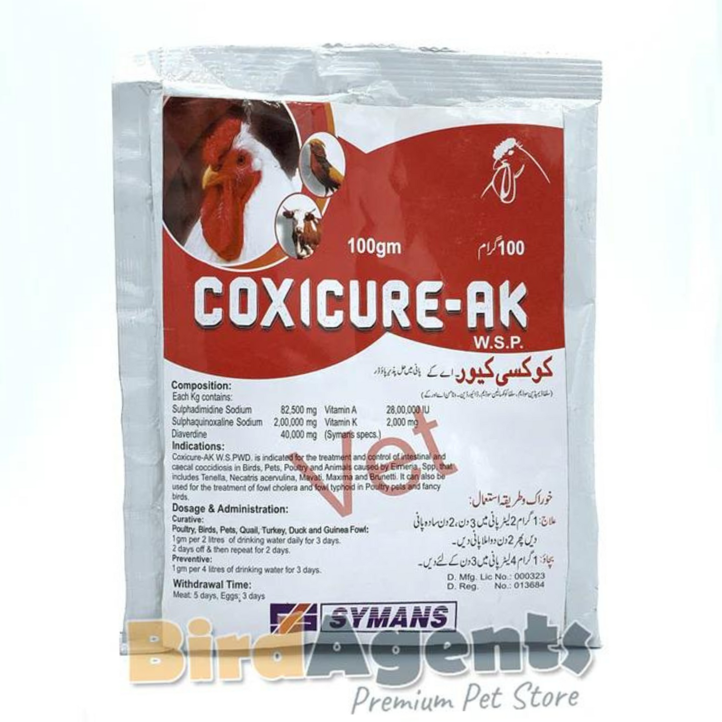 Coxicure-AK – Coccidiosis Treatment for Poultry & Livestock