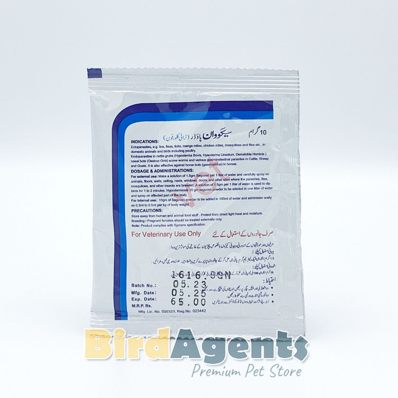 Seguvan Powder – Treatment of Parasites & Mites