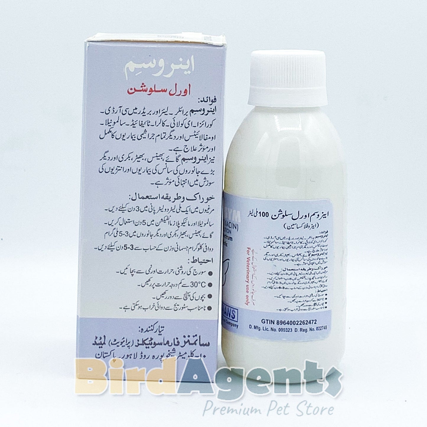 Enrosym – Broad Spectrum Antibiotic for Birds & Poultry