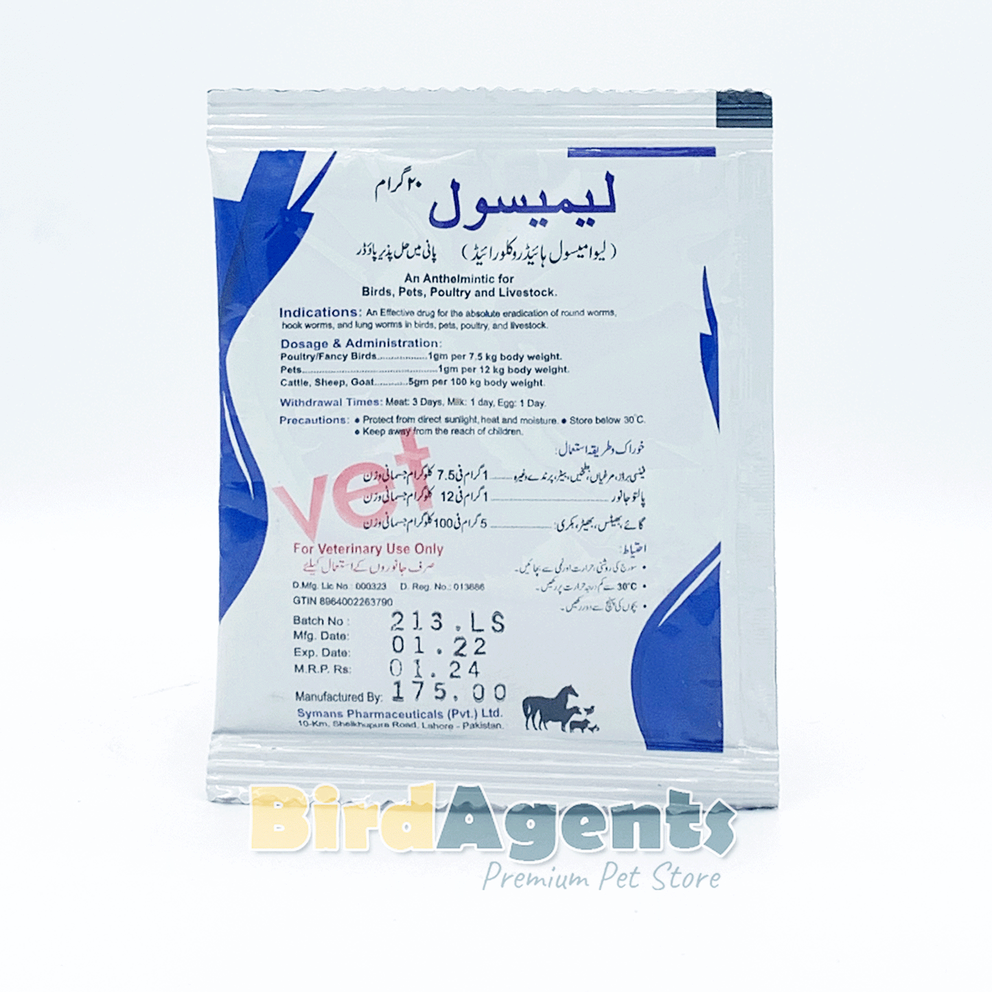 LEMISOLE - Eradication of Roundworms & Lungworms