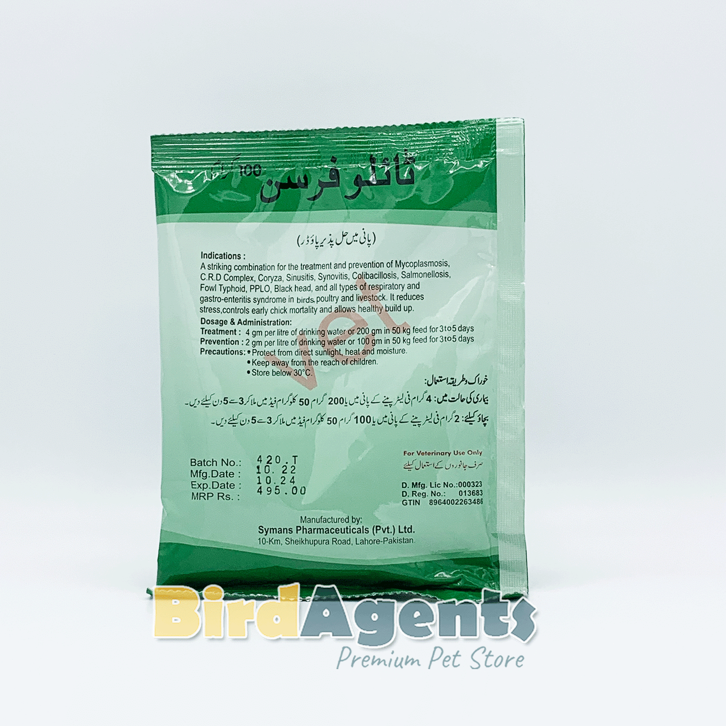 Tylofurcin - Potent Combination of Antibiotics