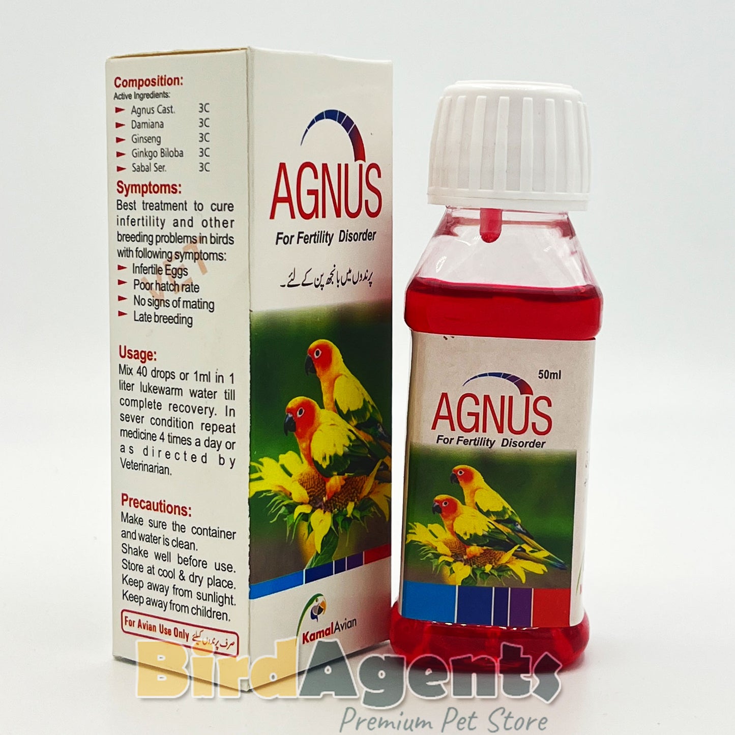AGNUS - For Fertility Disorder in Birds