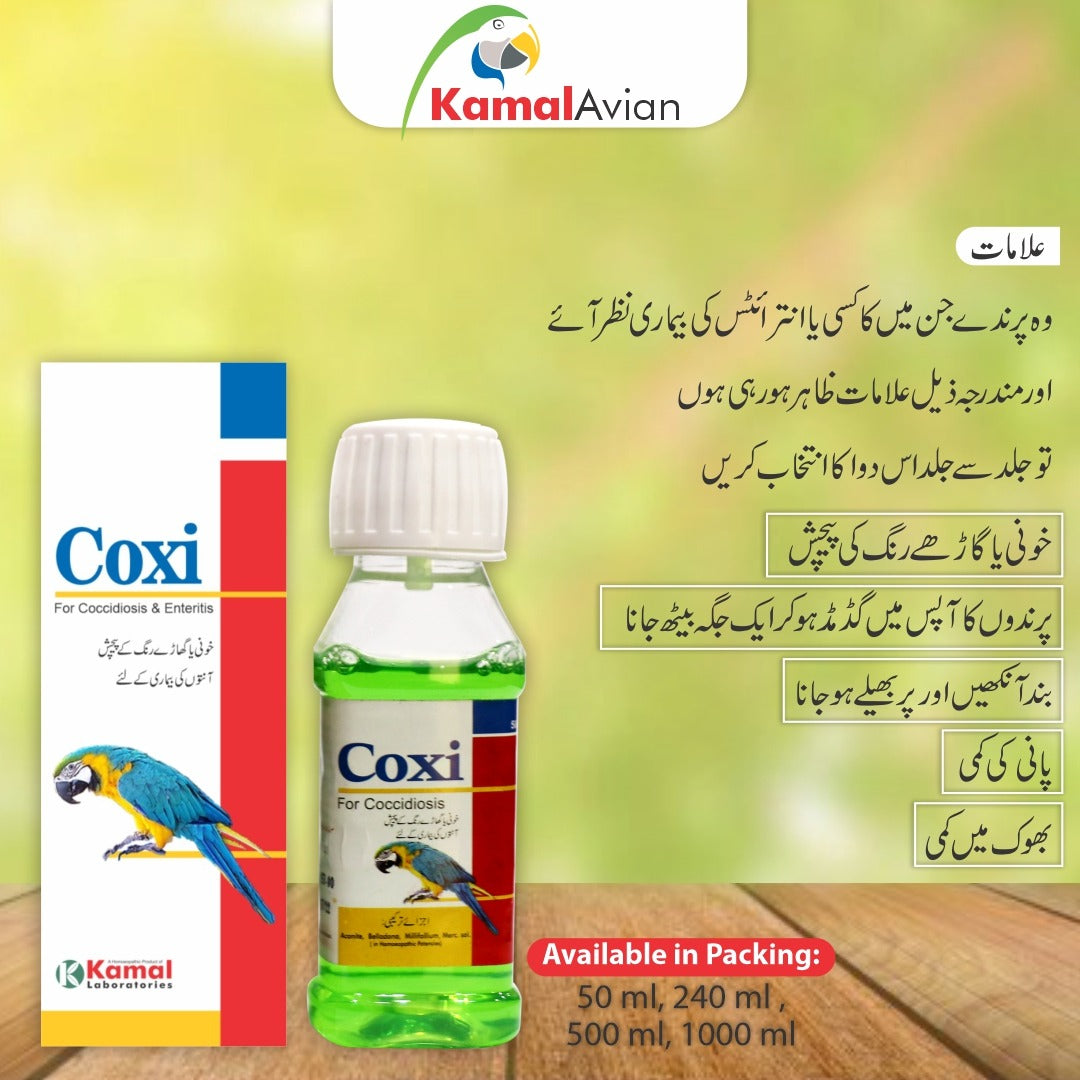 Coxi - Treatment of Coccidiosis & Enteritis