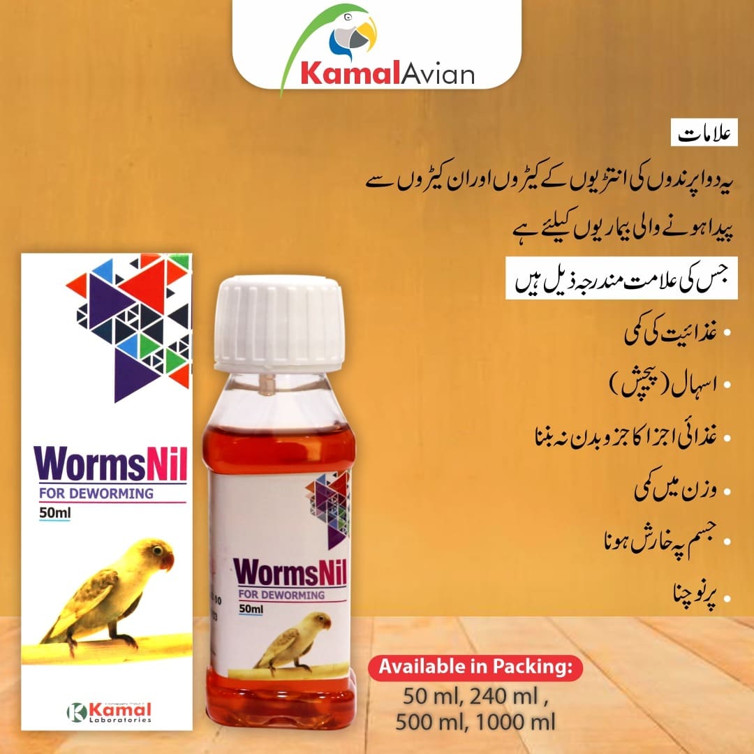 Worms Nil - Target intestinal Parasites in Birds