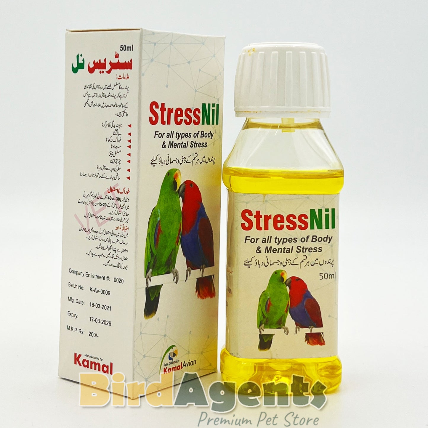 Stress Nil (For Stress)