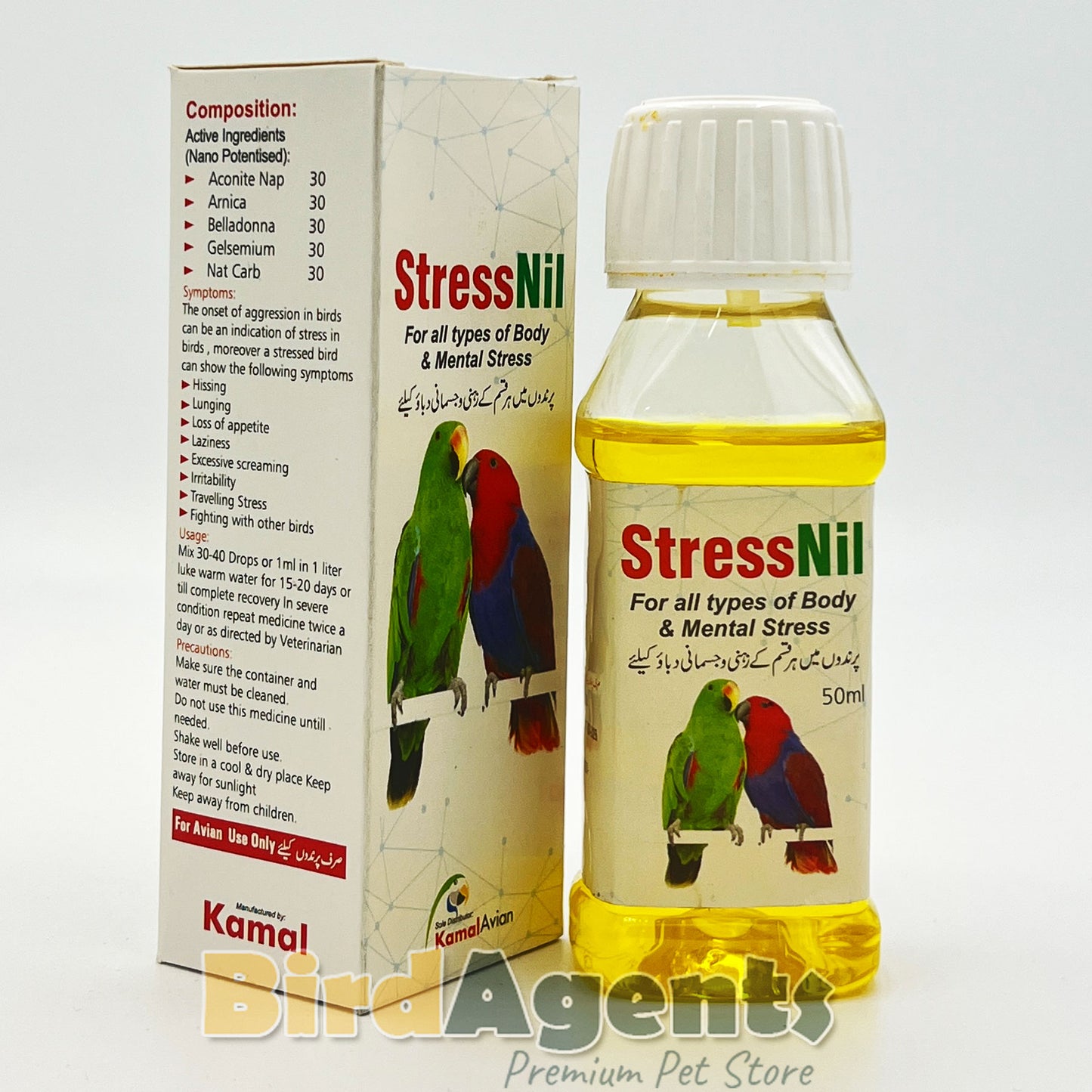 Stress Nil (For Stress)