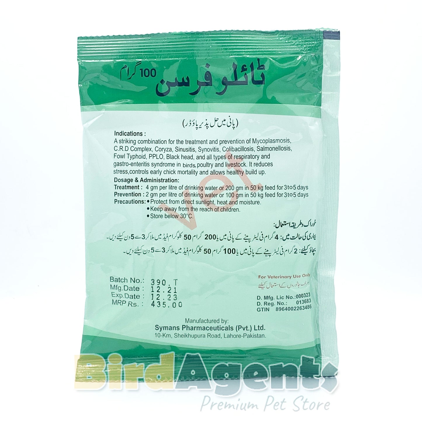 Tylofurcin - Potent Combination of Antibiotics