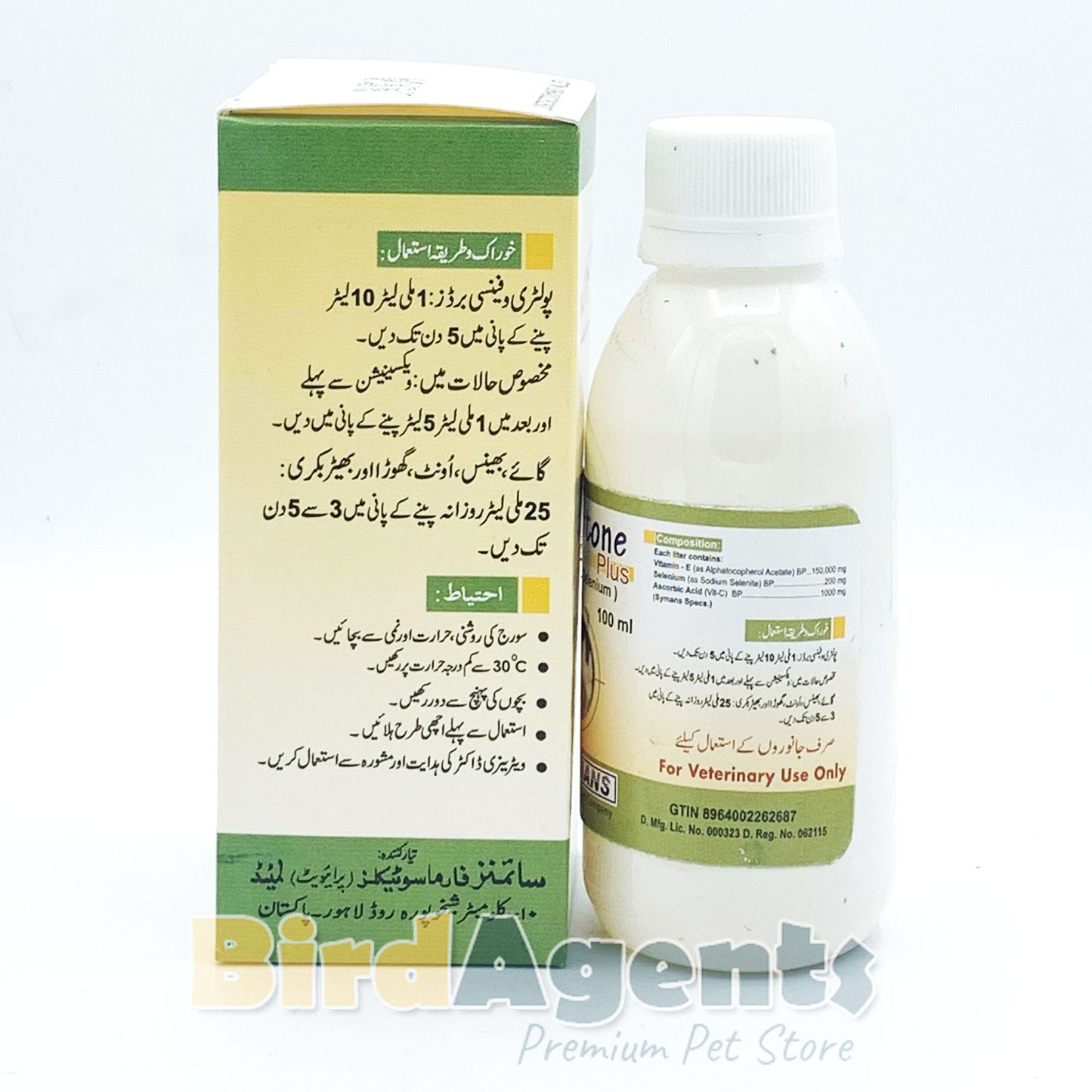 Imunotone Plus – Immune Booster & Vitamin E Supplement