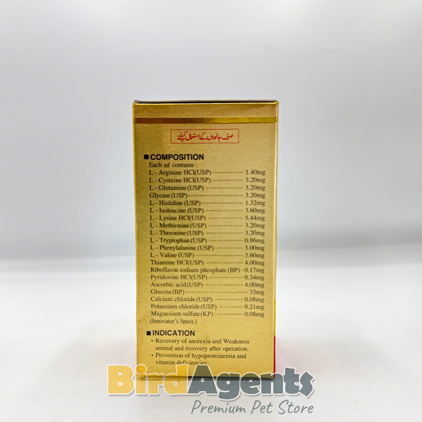 Ami-Vicom – Amino Acid, Vitamin & Electrolyte Injection