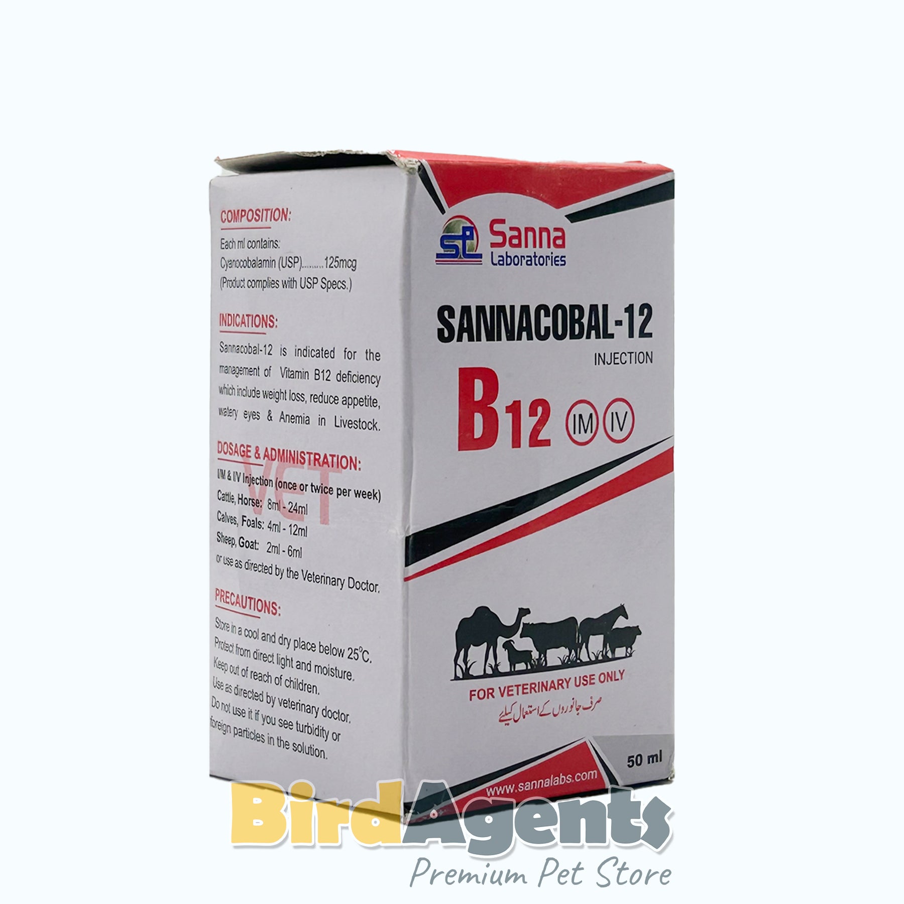 Sannacobal-12 Injection Vitamin B12 Supplement for Livestock BirdAgents.pk Sannacobal-12 Injection Vitamin B12 Supplement for Livestock BirdAgents.pk