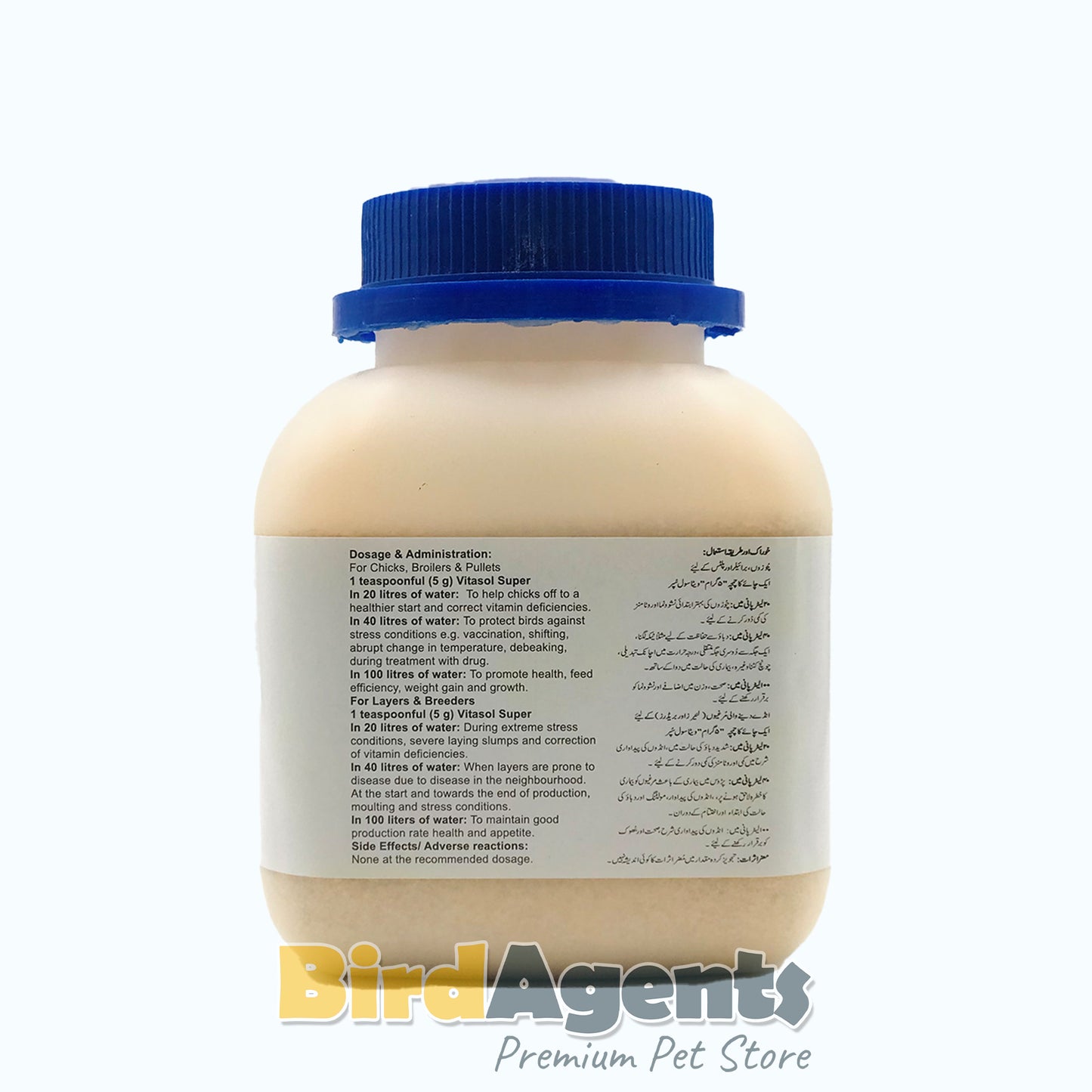 Vitasol Super – Multivitamin Supplement for Poultry