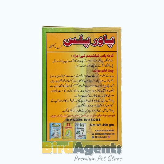 Power Plus Grit - for Pigeons