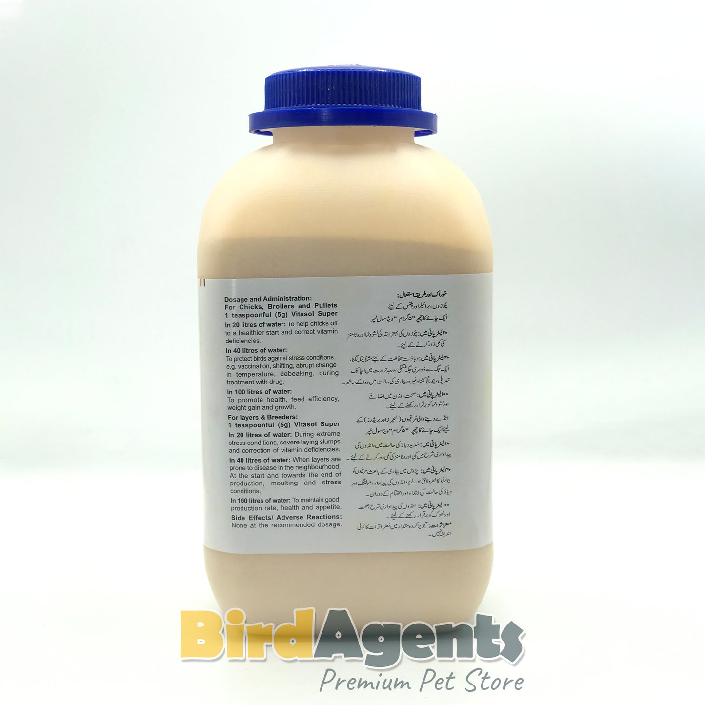 Vitasol Super – Multivitamin Supplement for Poultry