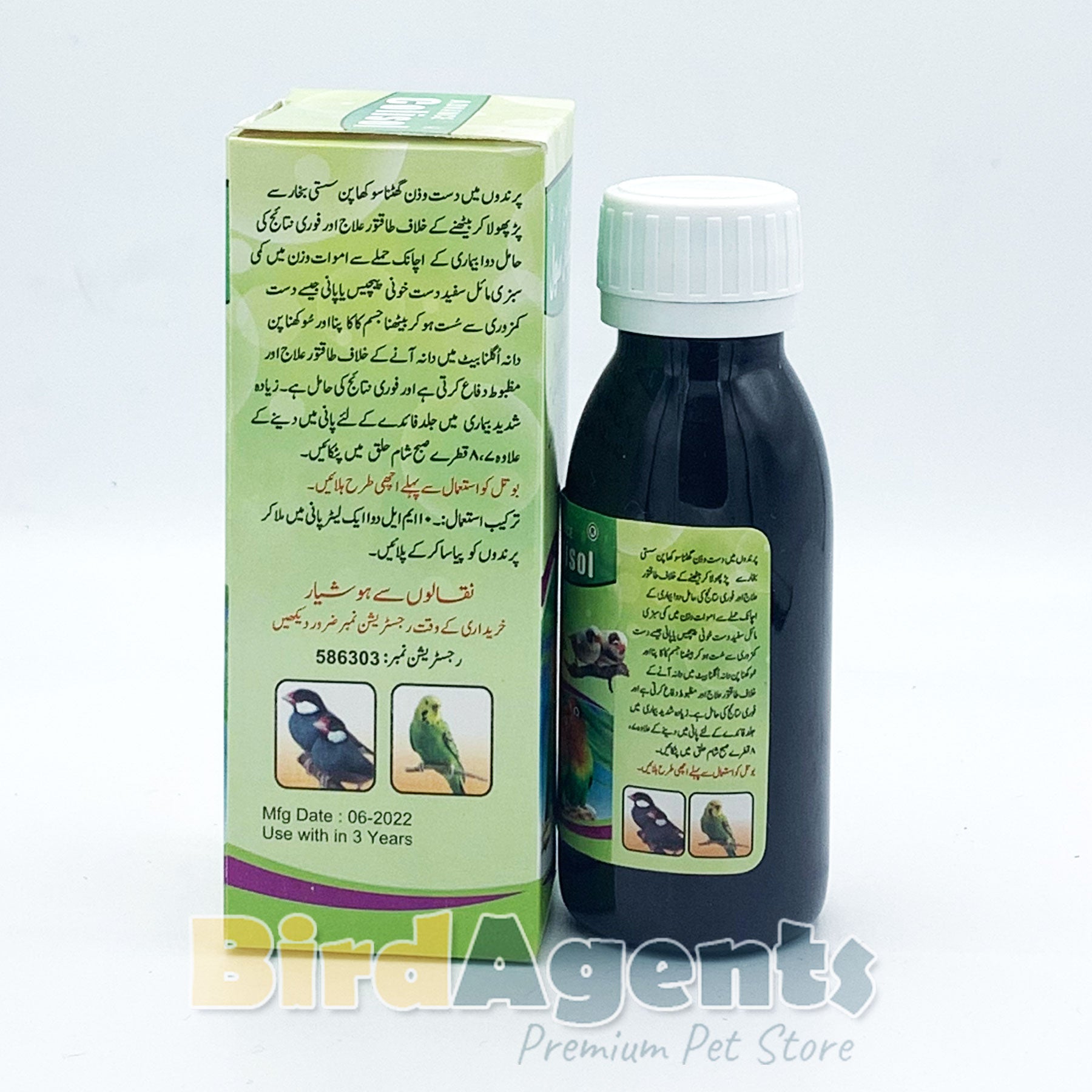 Colisol Advance Colisol – Antibacterial & Antiviral Medicine for Birds ...