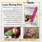 Lyzo Strong Plus - Builds immunity in Birds