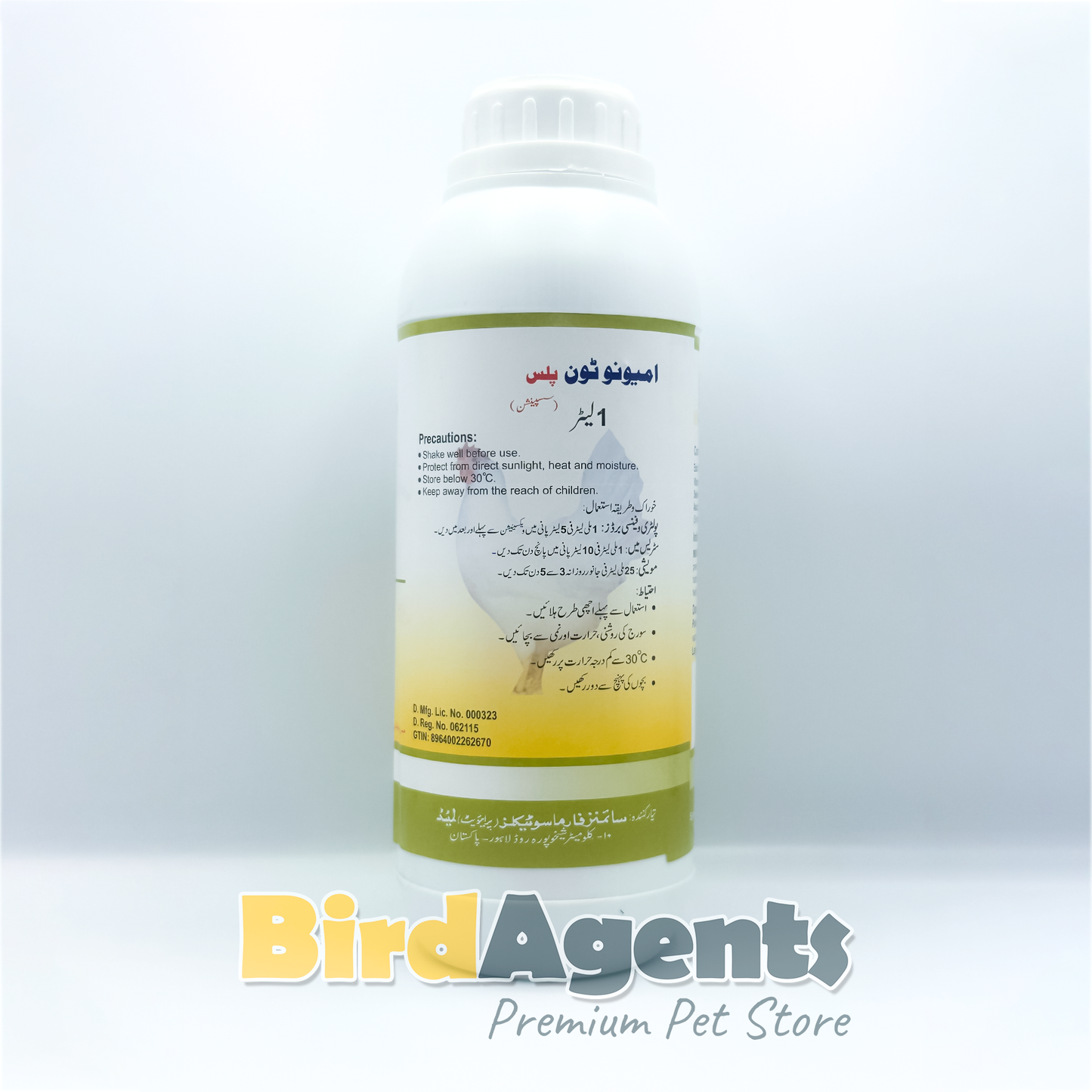 Imunotone Plus – Immune Booster & Vitamin E Supplement