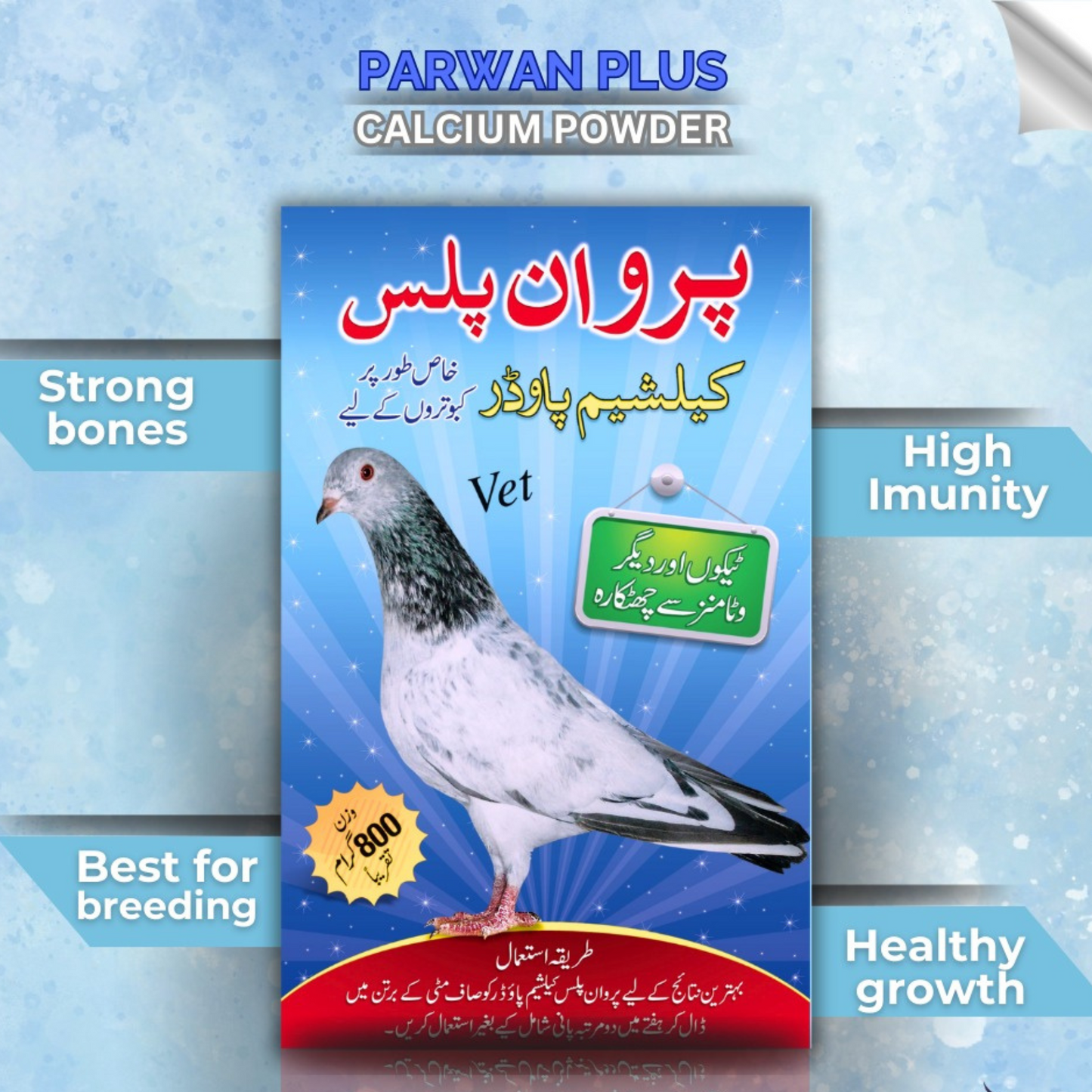 Parwan Plus Calcium Powder For Pigeons