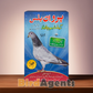 Parwan Plus Calcium Powder For Pigeons