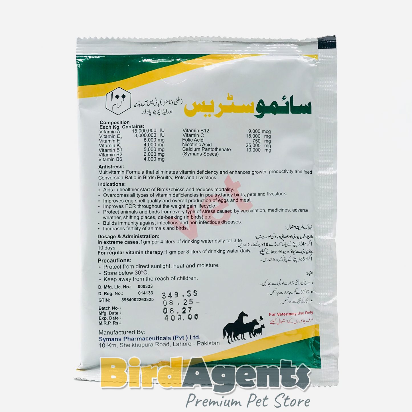 Symostress – Multivitamin Supplement for Poultry