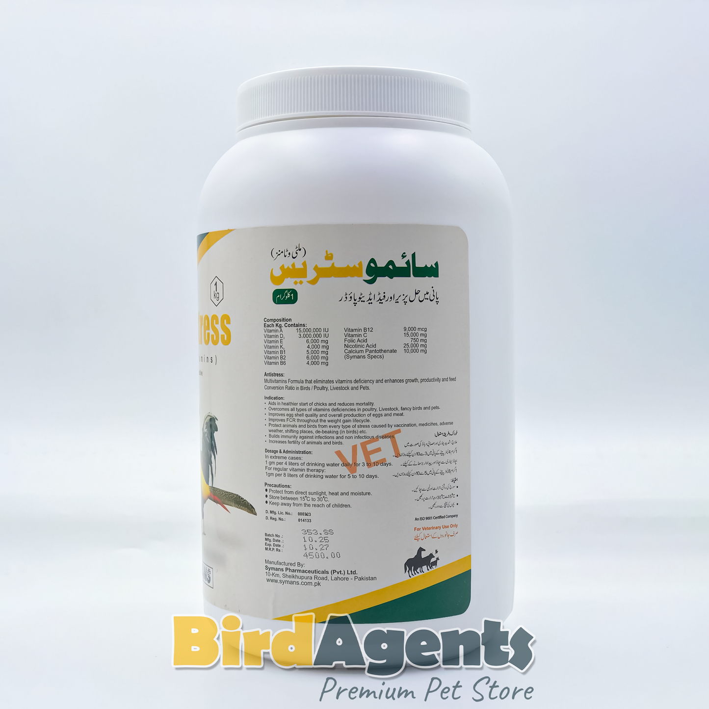 Symostress – Multivitamin Supplement for Poultry
