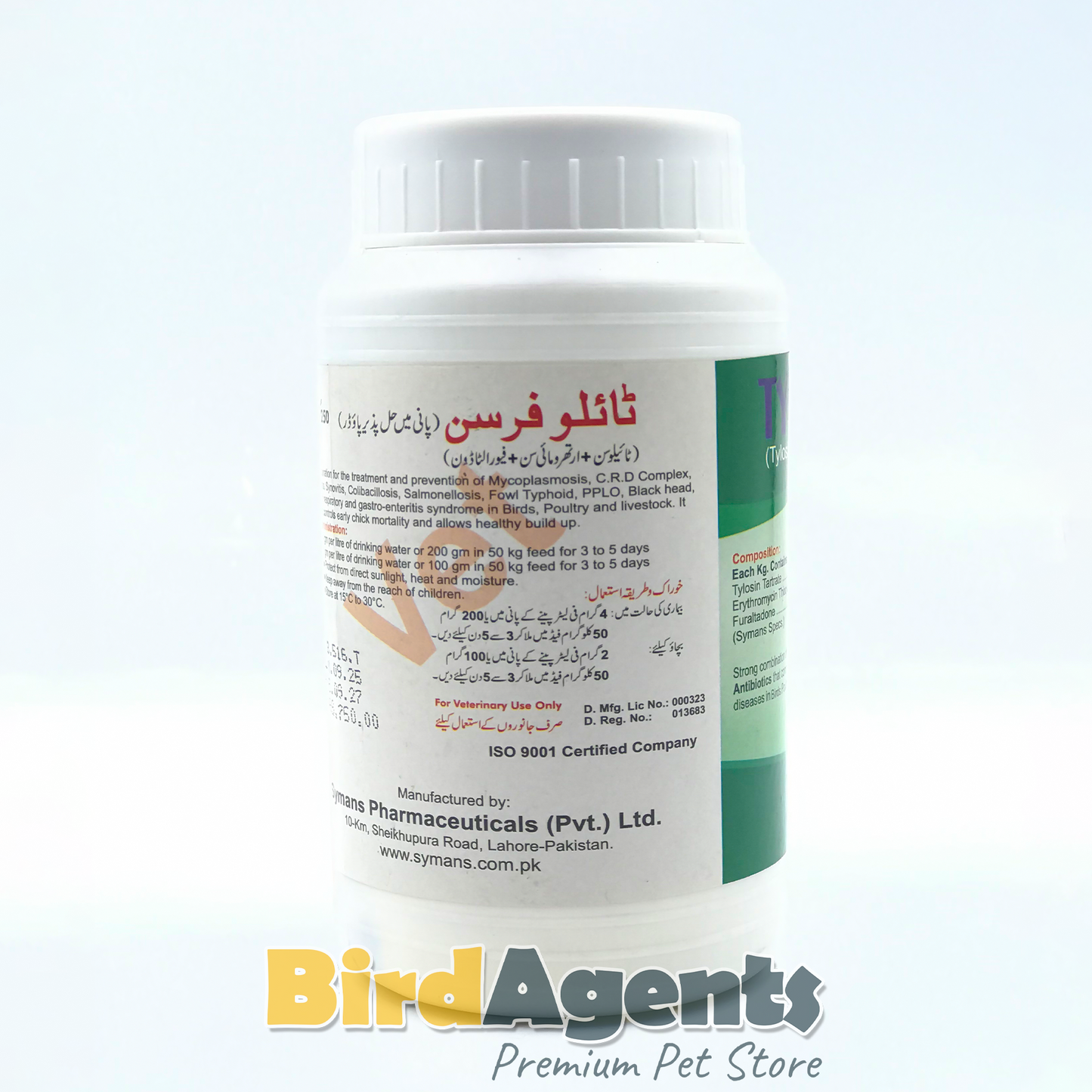 Tylofurcin – Broad Spectrum Antibiotic for Poultry