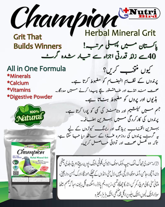 Champion Herbal Mineral Grit For Pigeons