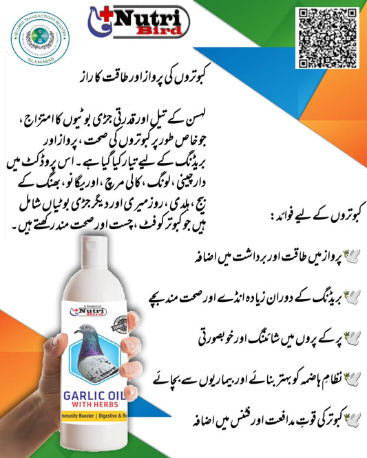 Garlic Oil with Herbs – Natural Immunity & Digestive Booster