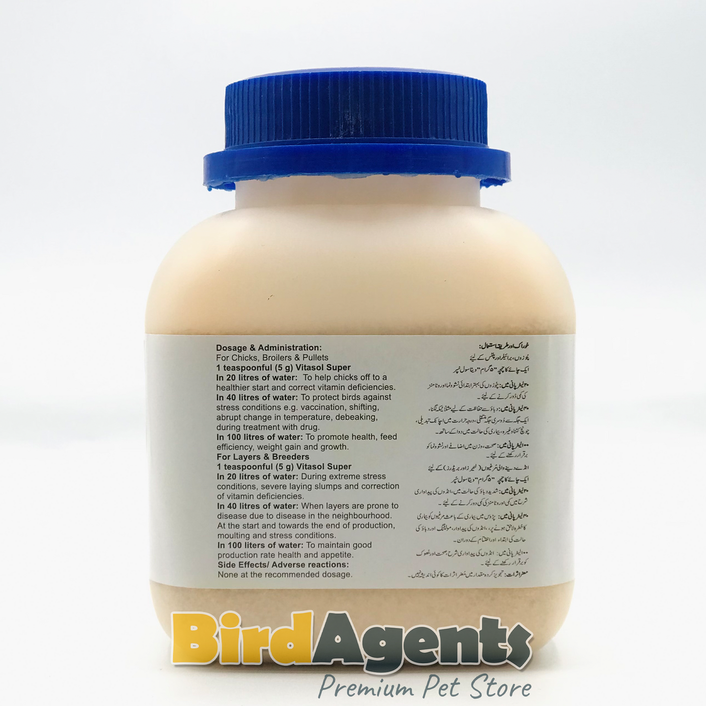 Vitasol Super – Multivitamin Supplement for Poultry