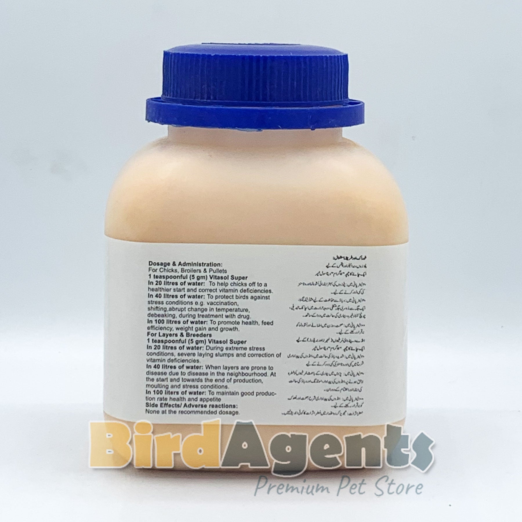 Vitasol Super Essential Vitamins For All Birds BirdAgents.pk