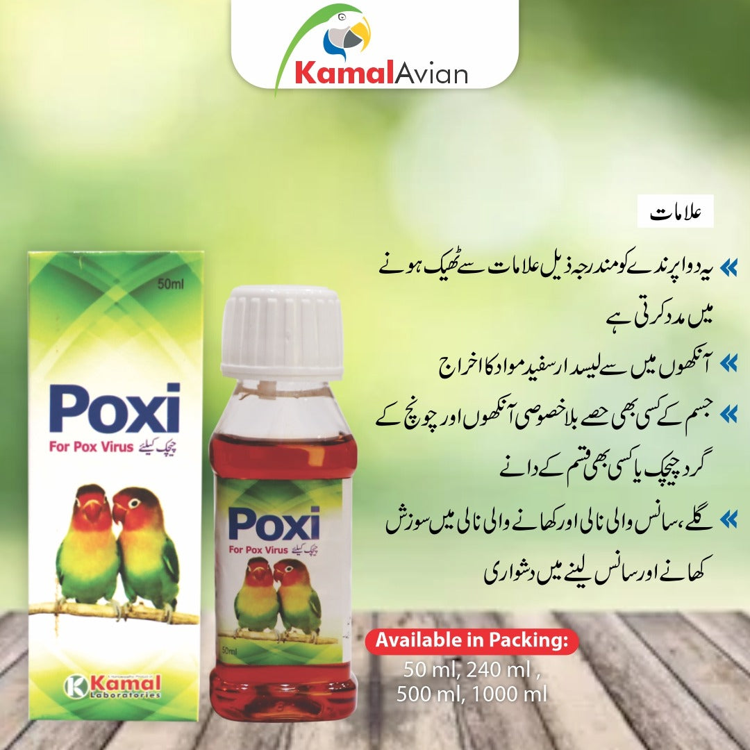 POXI - Recovery From Pox Virus in Birds