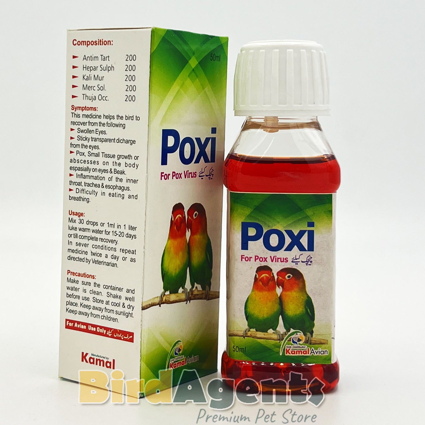 POXI - Recovery From Pox Virus in Birds