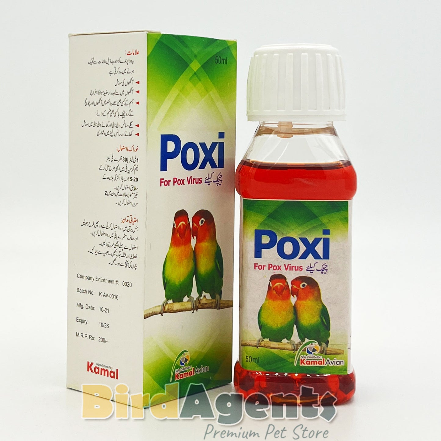 POXI - Recovery From Pox Virus in Birds